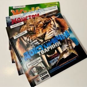 4 books I EXPLORE. Ukrainian language, about prehistoric animals, dinosaurs.
